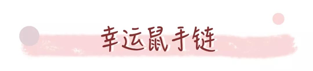 锦鲤带来好运（锦鲤好运来）