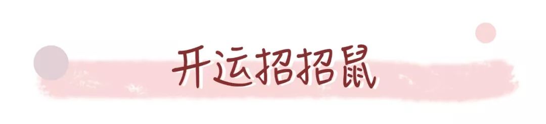 锦鲤带来好运（锦鲤好运来）