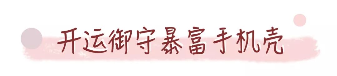 锦鲤带来好运（锦鲤好运来）