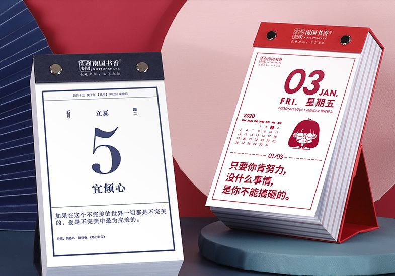 锦鲤带来好运（锦鲤好运来）