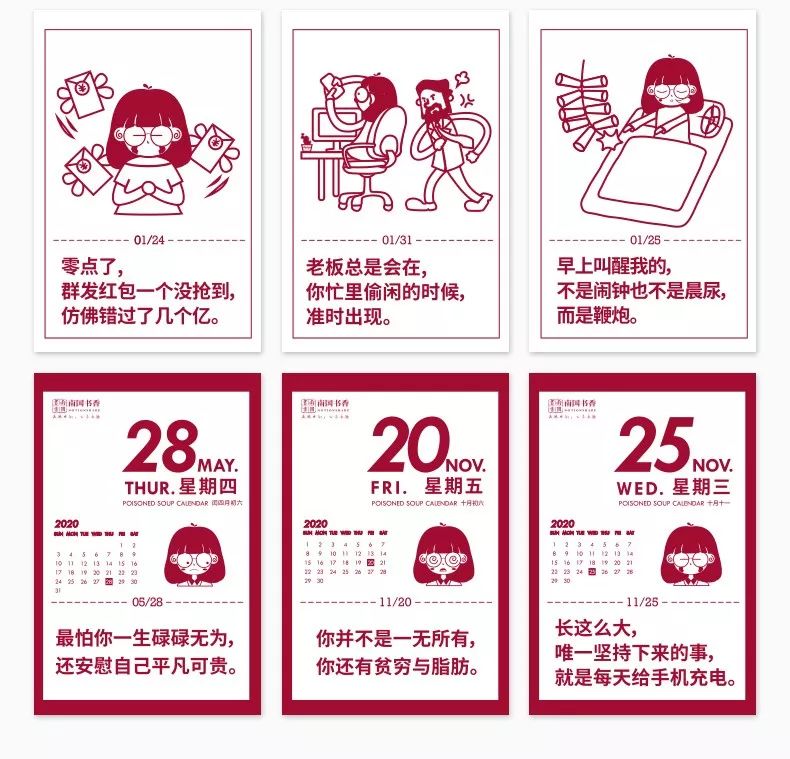 锦鲤带来好运（锦鲤好运来）