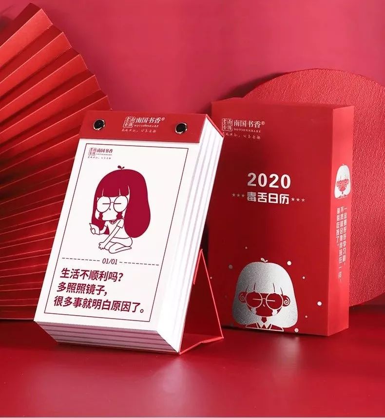 锦鲤带来好运（锦鲤好运来）