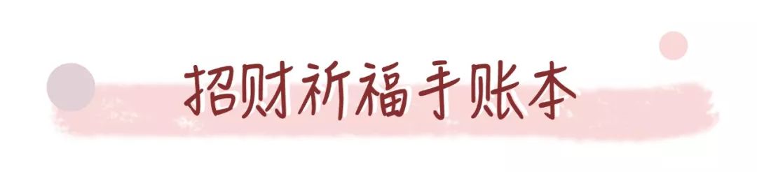 锦鲤带来好运（锦鲤好运来）