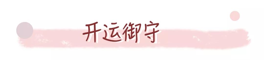 锦鲤带来好运（锦鲤好运来）