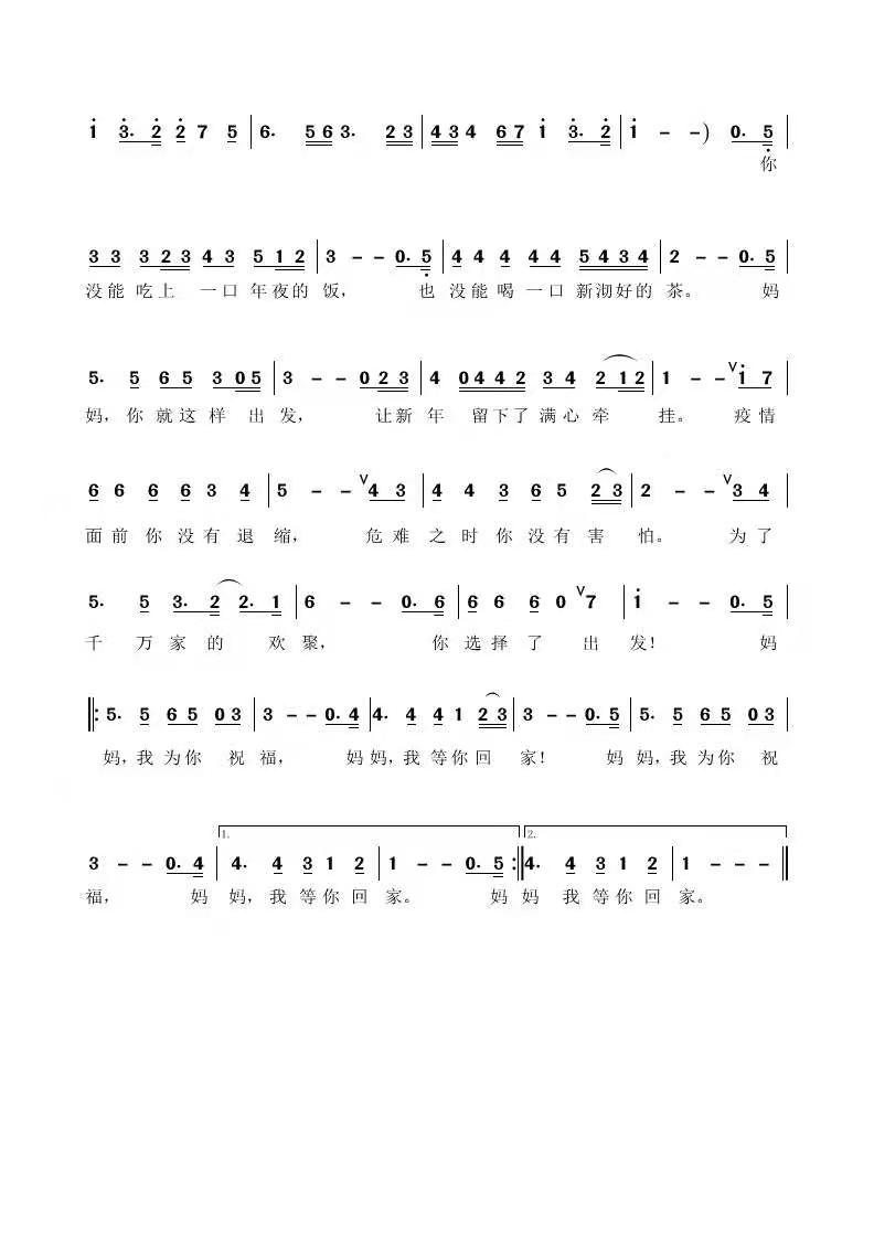 驱魔少年奏之曲歌词(驱魔少年主题曲)-万川快讯