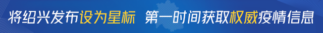 157家企业，5825个岗位， 2月绍兴7场线上招聘会您不容错过！