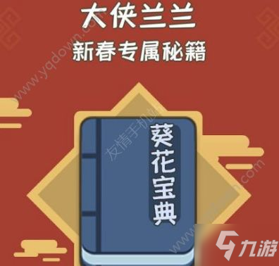 《我功夫特牛》技能选择攻略《我功夫特牛》哪些技能比较厉害