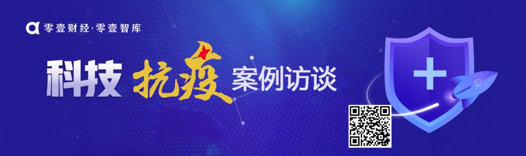 2小时搞定红会物资，九州通是如何做到的？| 医疗科技案例