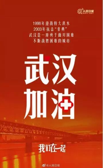 为什么nba全明星在周日晚(2020全明星赛正式预告)