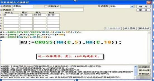 老鸭头之父自创“老鸭头”战法：5年15万赚890万，整整翻了60倍！一辈子只炒“老鸭头”这种牛票