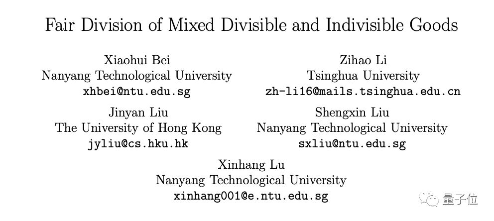 清华大学叉院很厉害吗（清华姚班）