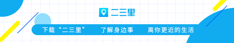 百年老桥“心脏搭桥”──解放桥维修提升改造现场见闻