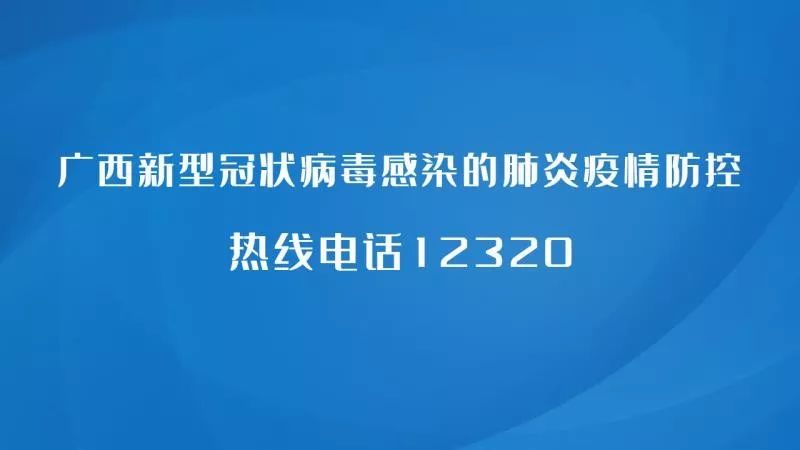 提醒｜南宁八家公司发布“共享岗位”，紧急招1100多人