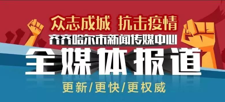 停电通知，齐齐哈尔这些小区做好准备