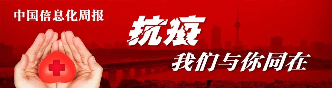 打造校企深度合作共赢机制 破题特色化软件人才培养——2020软件产教互动发展论坛成功举办