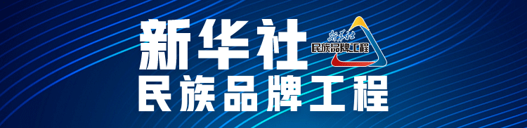 福建安溪：喊山开茶 一片叶子带富一方百姓