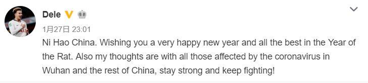 英超阿里怎么了(嘲弄疫情，热刺球星阿里正被全世界谴责)