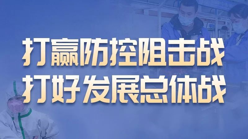 绍兴市拟提拔任用市管领导干部任前公示通告（2020年第3号）