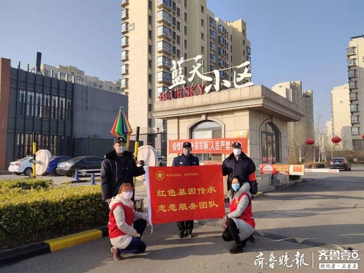 并肩战“疫”，他们志愿冲上了一线