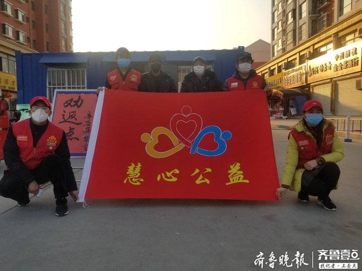 并肩战“疫”，他们志愿冲上了一线