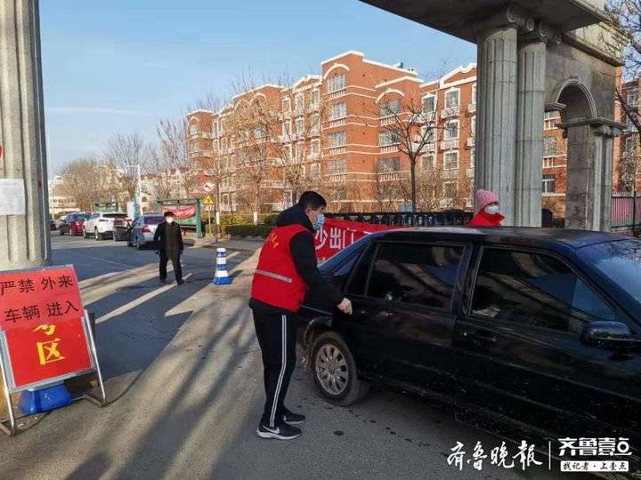 并肩战“疫”，他们志愿冲上了一线