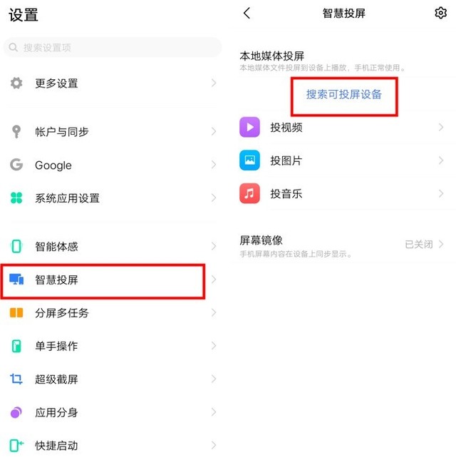 怎么清除手机病毒vivo「怎样清理手机病毒更彻底」