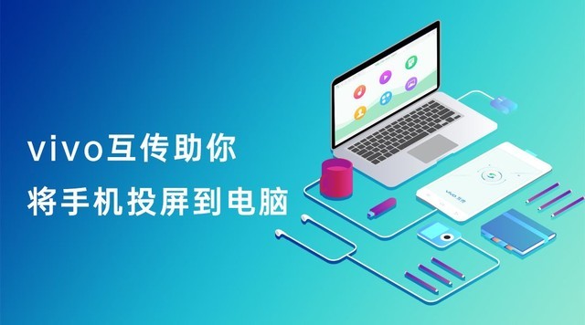 怎么清除手机病毒vivo「怎样清理手机病毒更彻底」