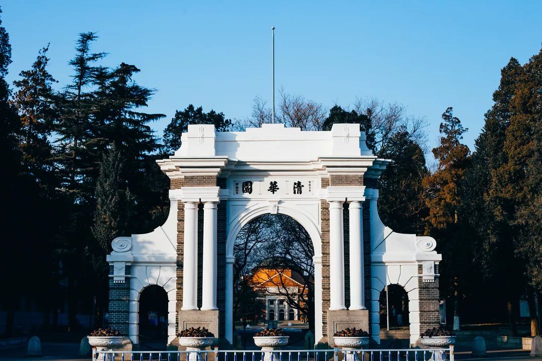 清华大学春季学期本科生补退选时间安排