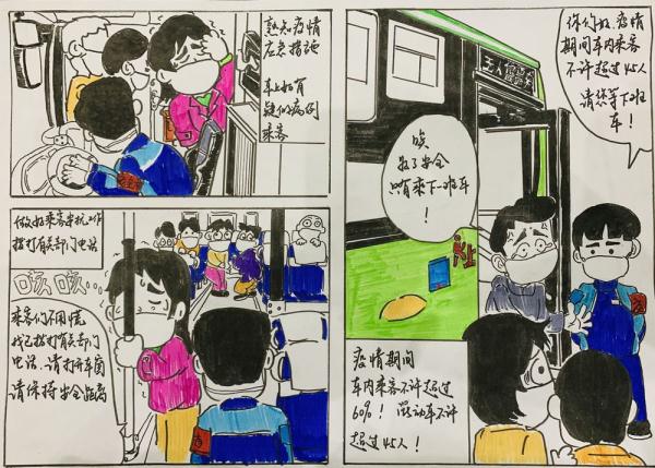 重庆80后公交驾驶员：漫画记录公交保畅点滴