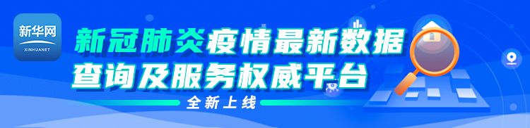 全球封城记：同一个“封”字，各有各的招