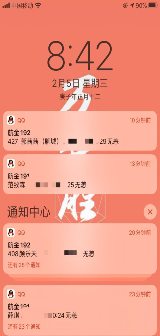 一位高校辅导员的感悟：学生们的一句“无恙”，是我最大的安慰