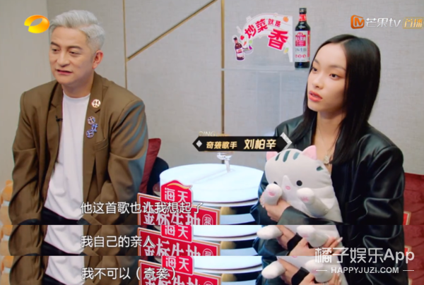 李佳琦堂妹奇袭华晨宇，之前还疑似内涵导师，她的营销过犹不及？