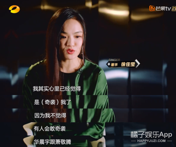 李佳琦堂妹奇袭华晨宇，之前还疑似内涵导师，她的营销过犹不及？