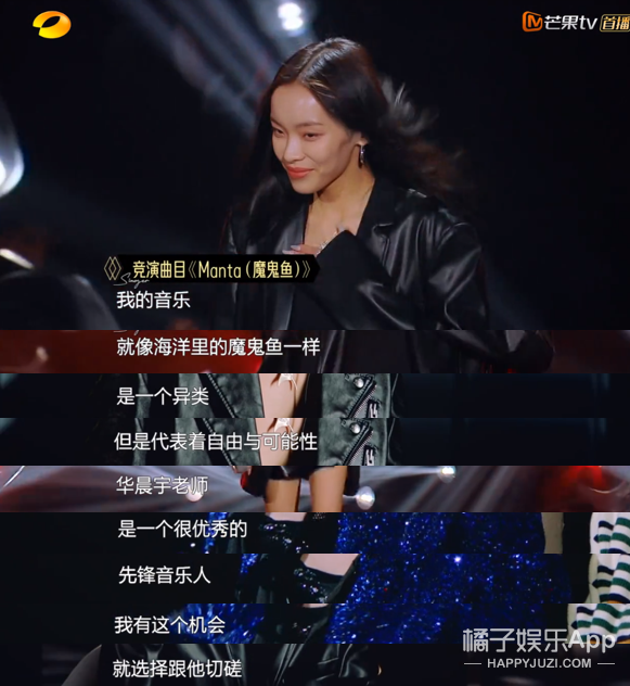 李佳琦堂妹奇袭华晨宇，之前还疑似内涵导师，她的营销过犹不及？