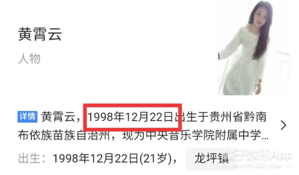 李佳琦堂妹奇袭华晨宇，之前还疑似内涵导师，她的营销过犹不及？