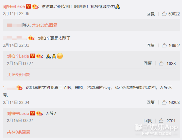 李佳琦堂妹奇袭华晨宇，之前还疑似内涵导师，她的营销过犹不及？