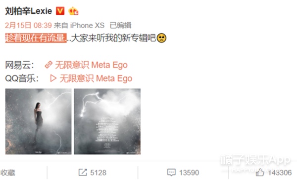 李佳琦堂妹奇袭华晨宇，之前还疑似内涵导师，她的营销过犹不及？