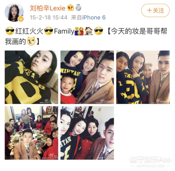李佳琦堂妹奇袭华晨宇，之前还疑似内涵导师，她的营销过犹不及？