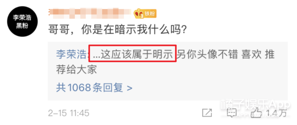 李佳琦堂妹奇袭华晨宇，之前还疑似内涵导师，她的营销过犹不及？