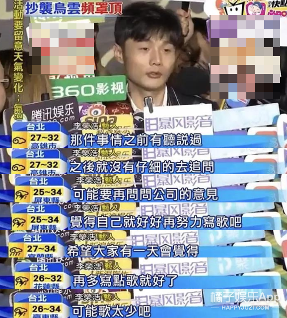 李佳琦堂妹奇袭华晨宇，之前还疑似内涵导师，她的营销过犹不及？