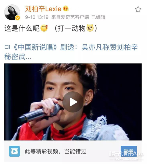 李佳琦堂妹奇袭华晨宇，之前还疑似内涵导师，她的营销过犹不及？