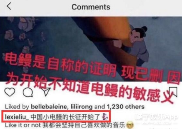 李佳琦堂妹奇袭华晨宇，之前还疑似内涵导师，她的营销过犹不及？