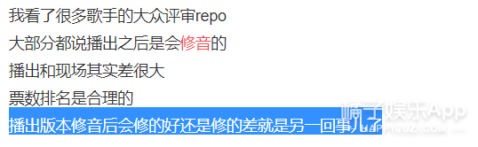 李佳琦堂妹奇袭华晨宇，之前还疑似内涵导师，她的营销过犹不及？