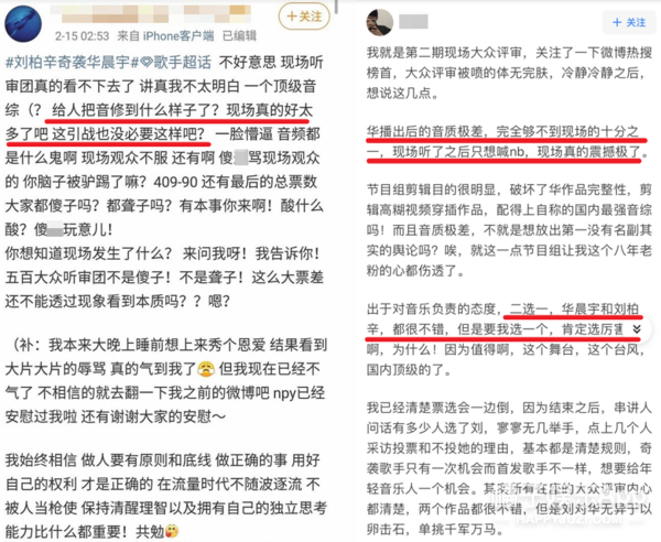 李佳琦堂妹奇袭华晨宇，之前还疑似内涵导师，她的营销过犹不及？
