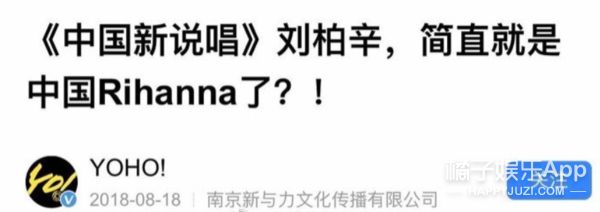 李佳琦堂妹奇袭华晨宇，之前还疑似内涵导师，她的营销过犹不及？