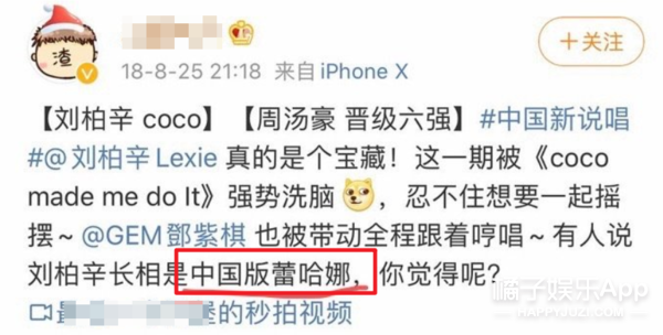 李佳琦堂妹奇袭华晨宇，之前还疑似内涵导师，她的营销过犹不及？