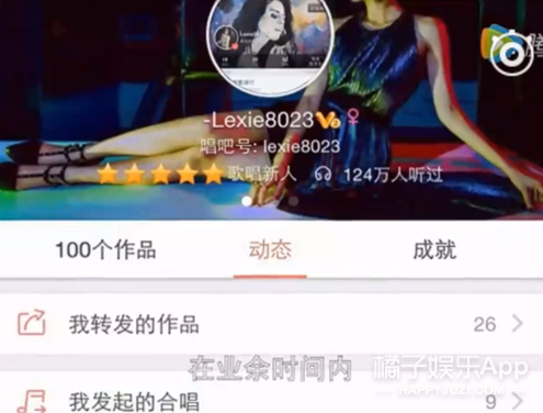 李佳琦堂妹奇袭华晨宇，之前还疑似内涵导师，她的营销过犹不及？