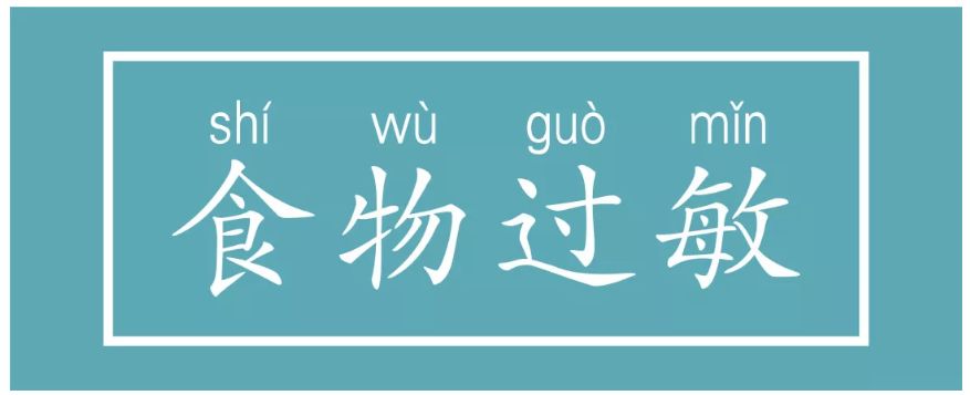 为什么孩子总是喉中有口痰？