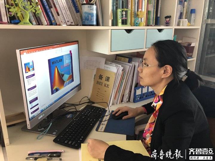 中国石油大学（华东）：按期线上开课，打开课堂新模式