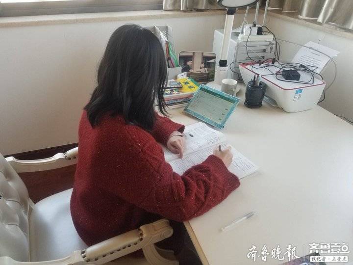 中国石油大学（华东）：按期线上开课，打开课堂新模式